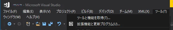 Visual Studioのメイン画面
