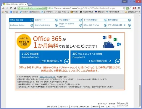 宣伝
