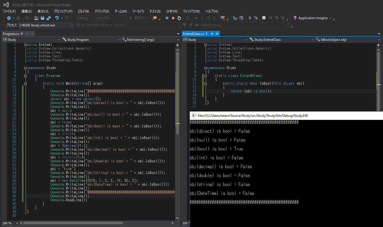 Bool object. Bool в си Шарп. Тип Bool в c#. Переменная типа Bool в c#. Панель в Visual Studio.