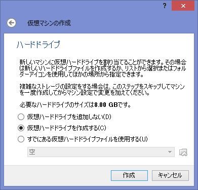 OracleVMVirtualBox仮想マシン作成03