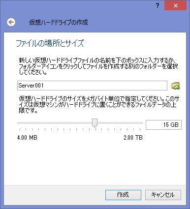 OracleVMVirtualBox仮想マシン作成06